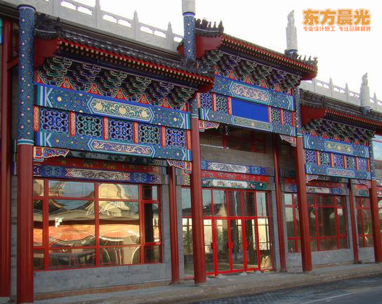 中式建筑中的八宅风水