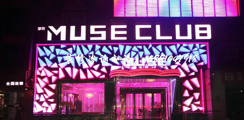 成都最好的娱乐夜场设-四川良美建筑装饰工程