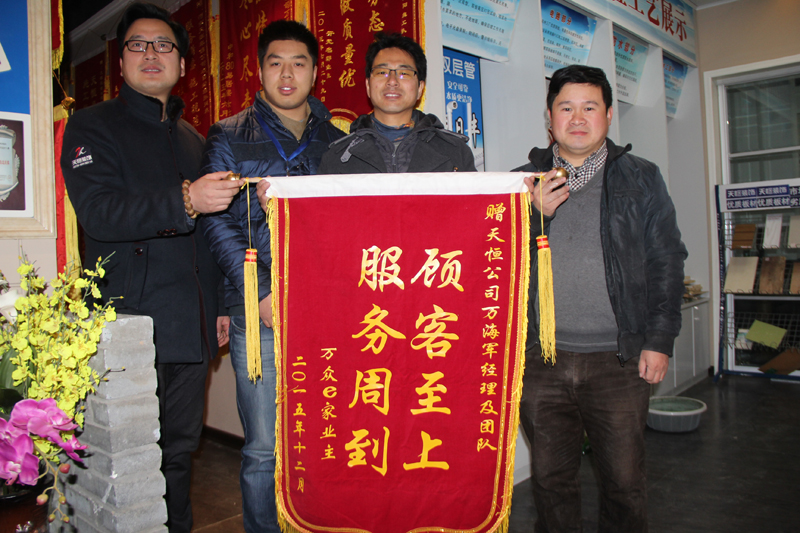 优质施工树形象,真诚-河南天恒装饰工程有限公