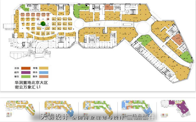 密云华润万象汇购物中心五大主题区规划设计赏析