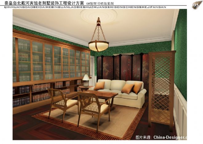 北戴河宾馆老别墅改造-北京银坐标室内装饰设