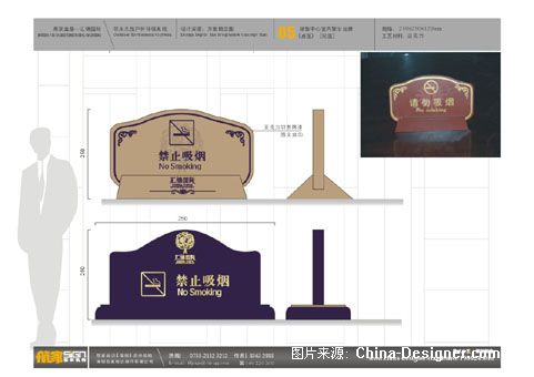 深圳金基汇锦国际地图-南京航家标识头像的设高德项目绘制机构图片