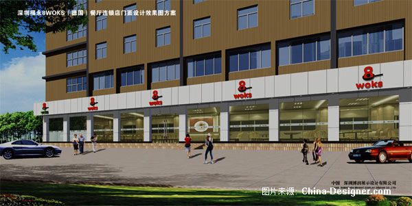 深圳餐厅_深圳胡桃里音乐餐厅_餐厅装修效果图大全
