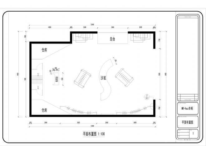 商业空间-侯广龙的设计师家园-现代