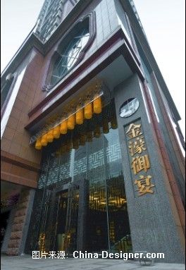 设计说明:A、与同类竞争性物业相比,作品独有的设计策划、市场定位: 该项目位于广州海珠区,为旧酒楼重建项目,定位为会所式高端餐饮酒楼,设计包括外观和室内两部分,低调的东方奢华韵味渗透其中,过程主要注重材质搭配与光影效果,营造舒适私密,优雅品位的高端餐饮体验空间。
