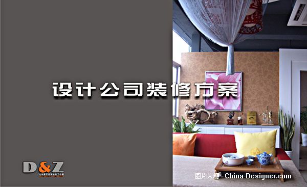 区域布置平面图高清图片