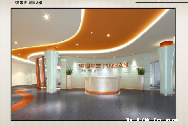 中国平安产险管理职场-林以斌的设计师家园:俊