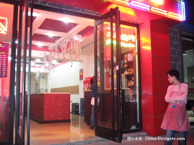 红房子珍锅涮烤磐石店-吴迪的设计师家园:吴迪