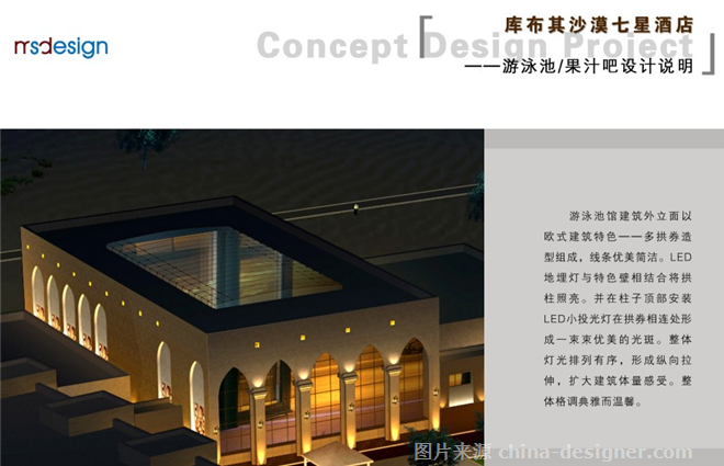 江南体育:国星光电转让皓徕特股份背后战略深意引人关注