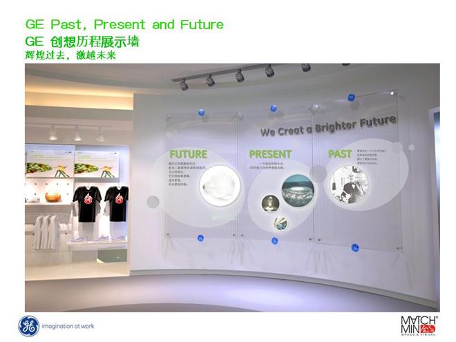 GE照明 绿色创想展-何根祥的设计师家园: