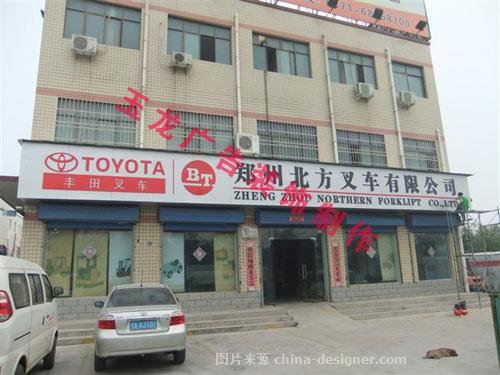 郑州造型门头制作公司 郑州造型门头效果图 联系人:郭经理 电话:13643711593 0371-66382798 酒店装修的重中之重就是要以顾客为本,因为在现代的社会中顾客就是我们的上帝。酒店赖以生存对象就是顾客,根据顾客的需求,酒店的装修设计既不能只追求豪华、奢侈的视觉感官效果,又不太过于简陋。