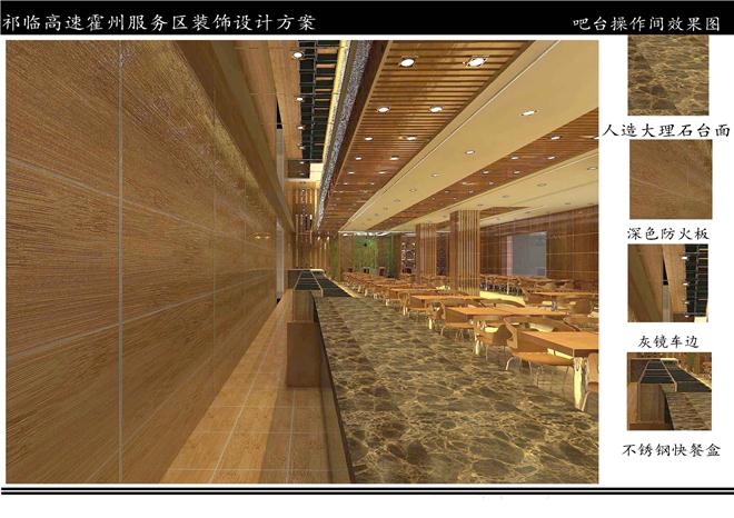 上海西站地下南广场及南北通道室内设计