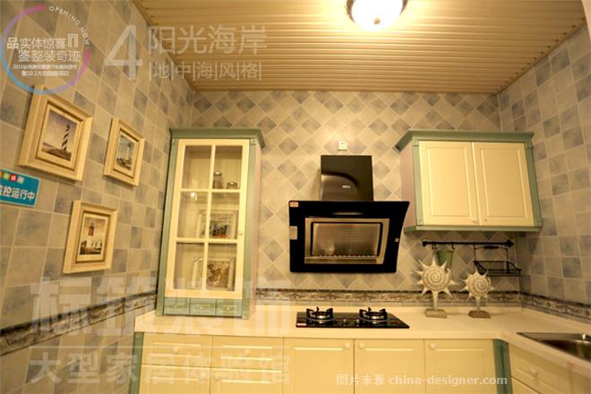 简阳装修公司-成都最好的装修公司的设计师家