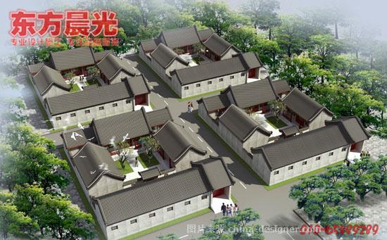 四合院设计图 现代四合院设计图 新农村四合院设计图