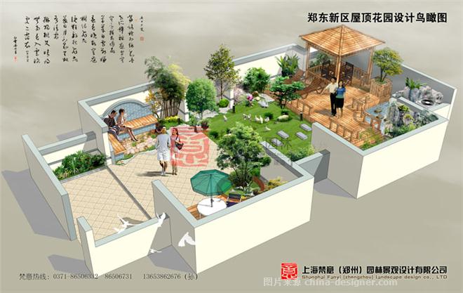 郑州会所屋顶花园景观设计案例,是由专业的郑州屋顶花园景观设计公司梵意空间设计整理编辑,在该会所屋顶花园景观设计案例中,设计师通过合理的尽管小品的的设计布局,将会所屋顶空间有了二次开发利用,使得整个增加了会所的活动空间,营造出了一个良好的郑州屋顶花园设计效果。郑州屋顶花园设计热线:15138986672 郑州会所屋顶花园设计案例,是由专业的郑州屋顶花园设计公司梵意空间设计整理编辑,在该会所屋顶花园设计案例中,设计师通过合理的尽管小品的的设计布局,将会所屋顶空间有了二次开发利用,使得整个增加了会所的活动空间,