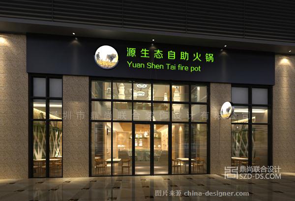 深圳餐厅_深圳胡桃里音乐餐厅_餐厅装修效果图大全