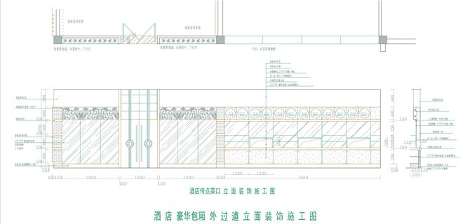 cad 传菜口