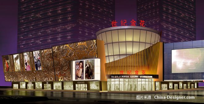 西安世纪金花赛高购物中心-贺震龙的设计师家园-现代,shoppingmall