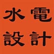严工
