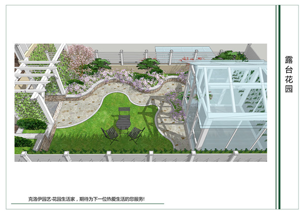 武漢別墅庭院私家花園景觀設計施工一體化服務—克洛伊園藝