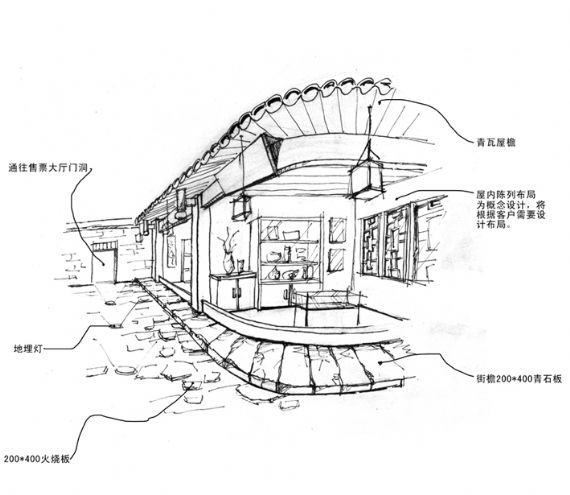 師家園-第八屆中國國際室內設計雙年展,遊客中心,何平,安仁,博物館