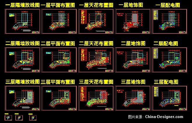 04cad施工圖(竣工圖)設計師崗位說明書表格版